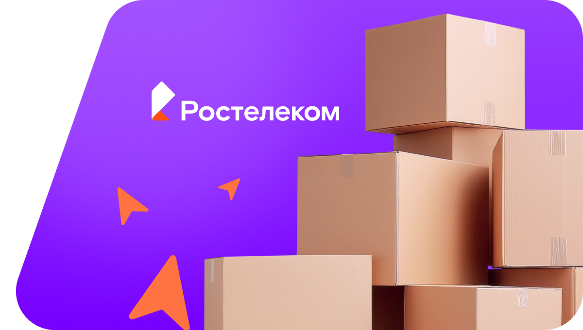 Переезд в новую квартирув Стрежевом